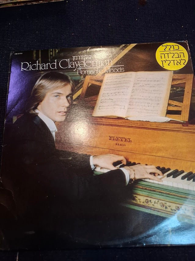 Richard Clayderman - The best of, record [ENT10388]