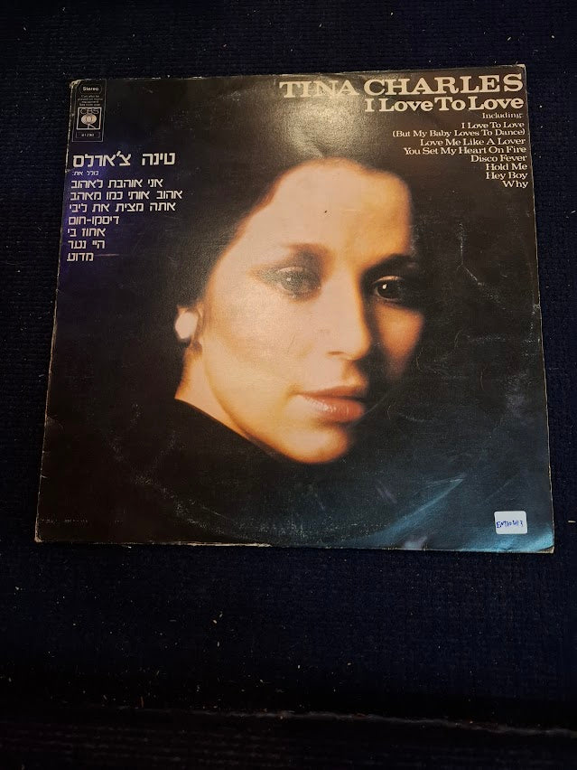 Tina Charles - I love to love record [ENT10413]