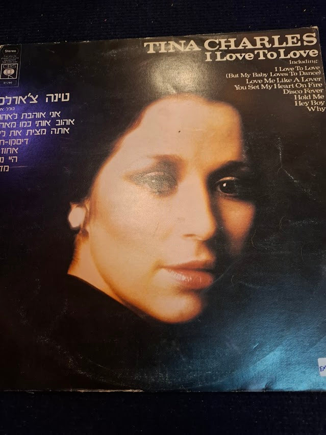 Tina Charles - I love to love record [ENT10413]