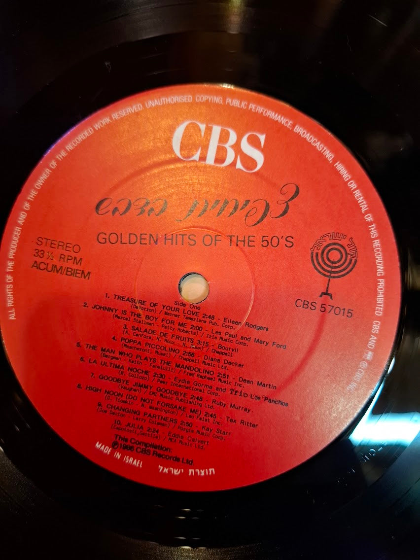 Golden hits of the 50s Hebrew record [ENT10432]