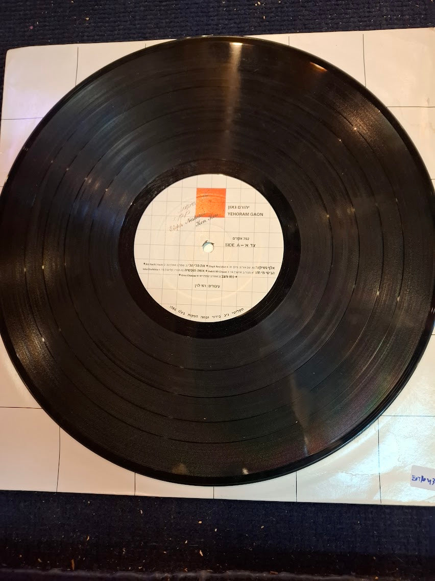Yehoram Gaon - Elef Neshikot, record [ENT10433]