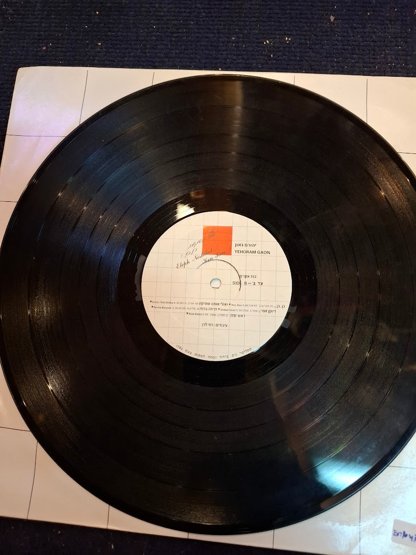 Yehoram Gaon - Elef Neshikot, record [ENT10433]