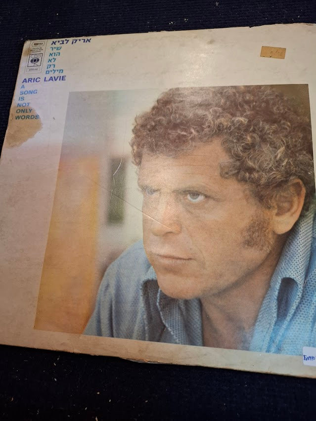 מגש נחושת למזכרת של יצחק רבין [ISR10136] 