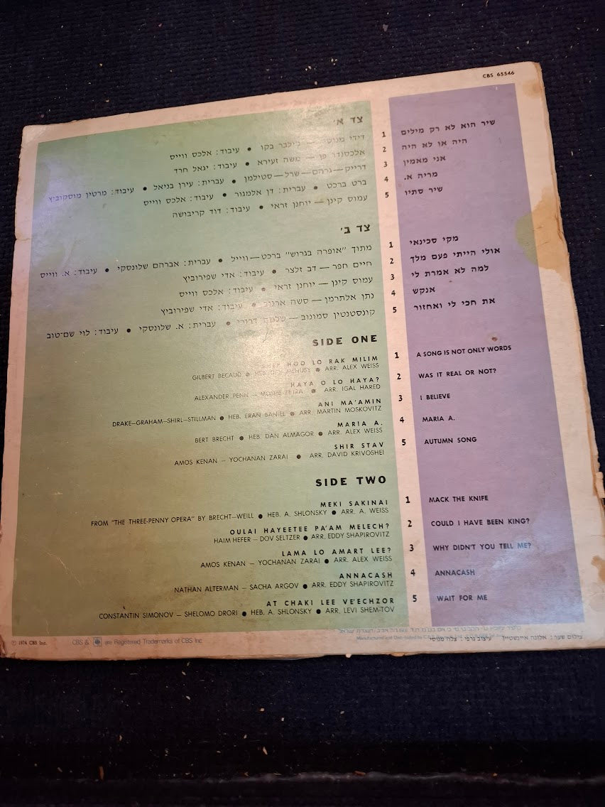 מגש נחושת למזכרת של יצחק רבין [ISR10136] 