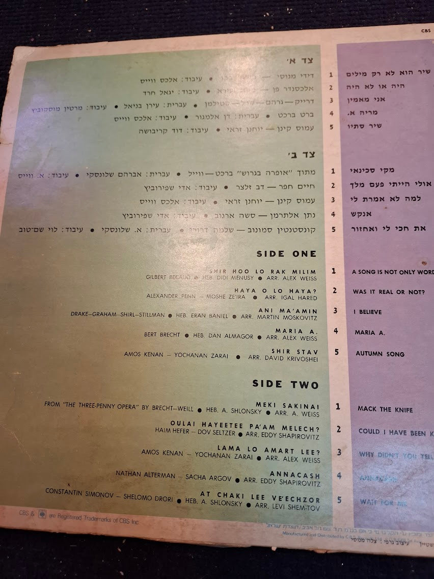 מגש נחושת למזכרת של יצחק רבין [ISR10136] 