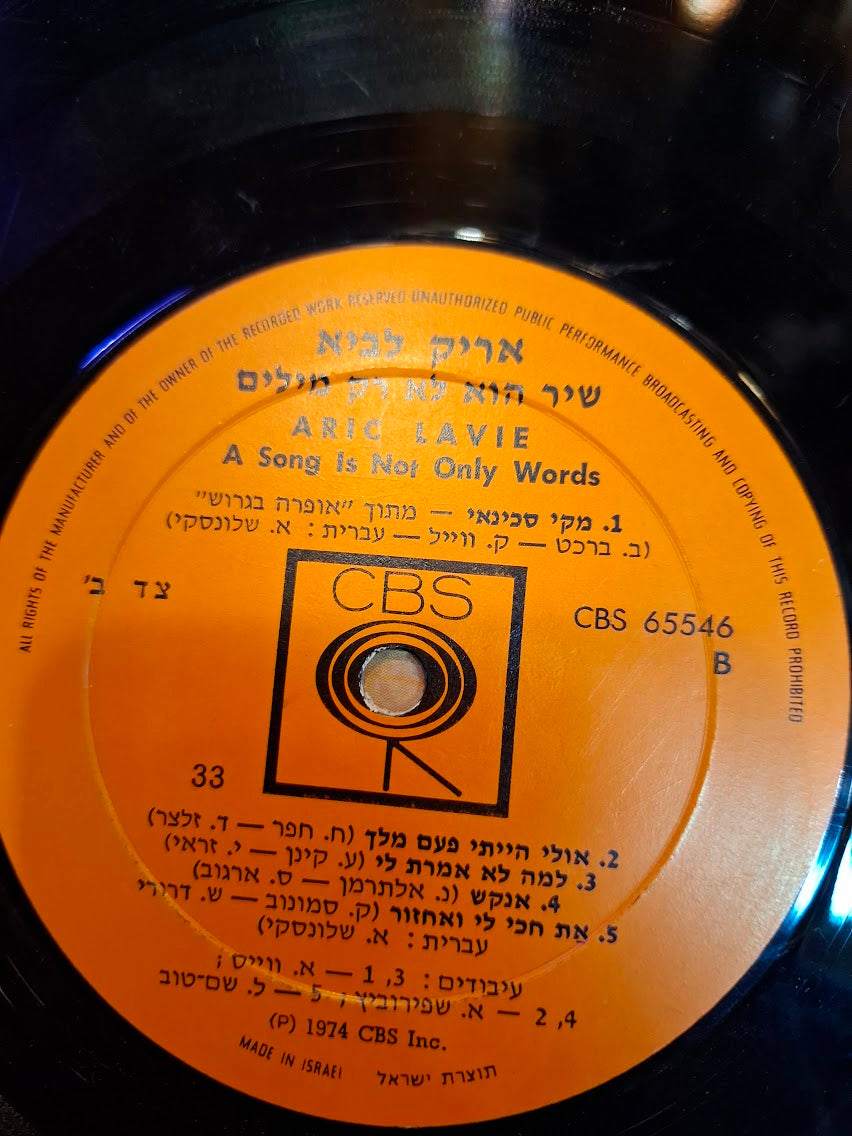 מגש נחושת למזכרת של יצחק רבין [ISR10136] 