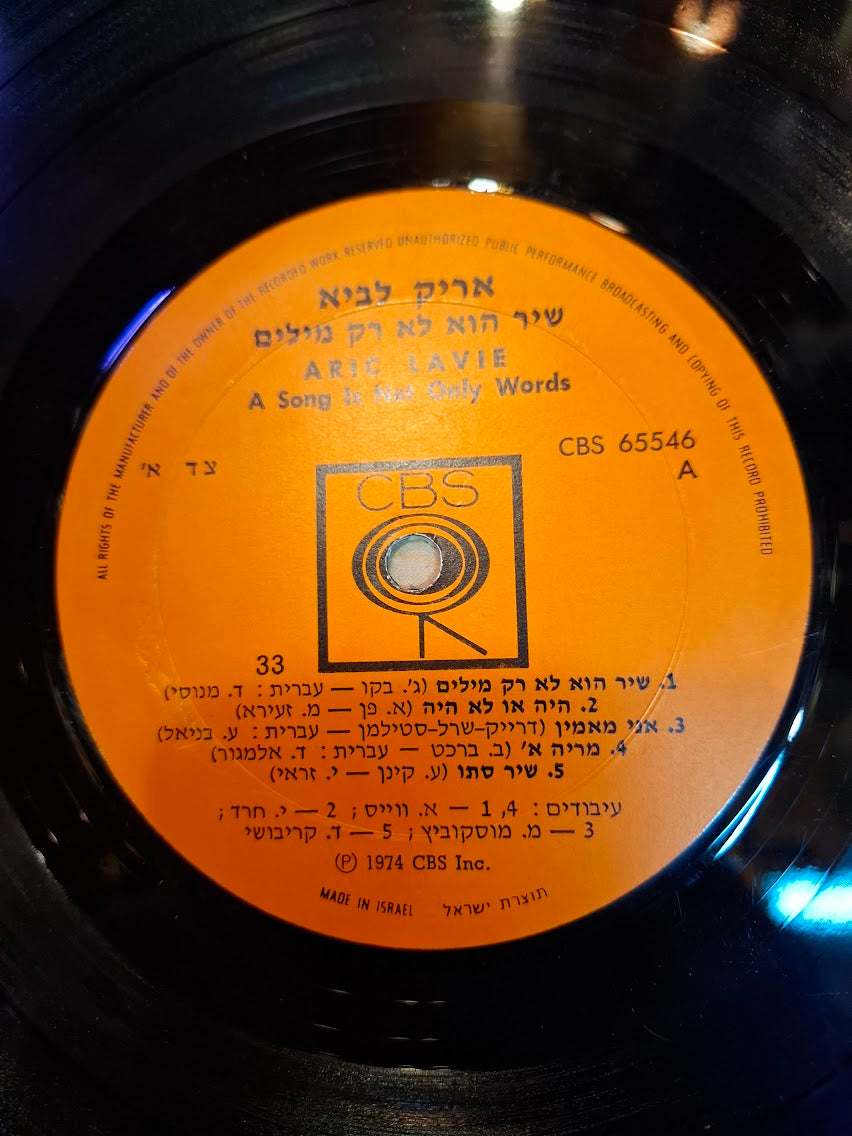 מגש נחושת למזכרת של יצחק רבין [ISR10136] 