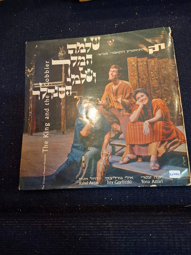 Julio Iglesias Emociones, record [ENT10405] (Copy)