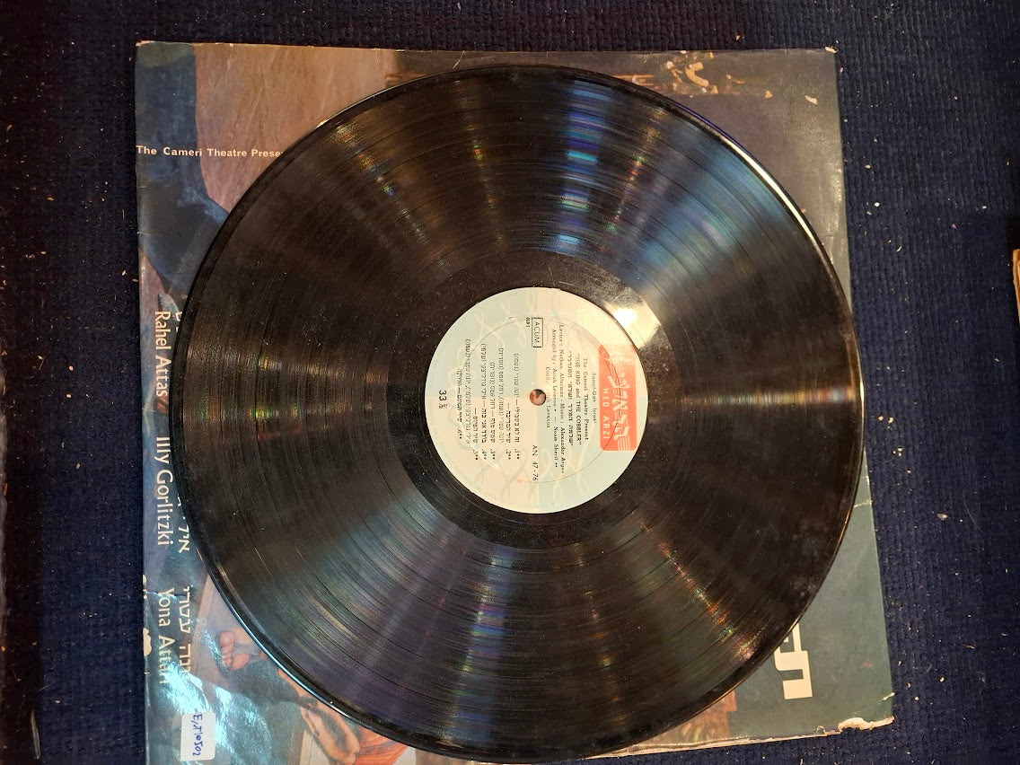 Julio Iglesias Emociones, record [ENT10405] (Copy)