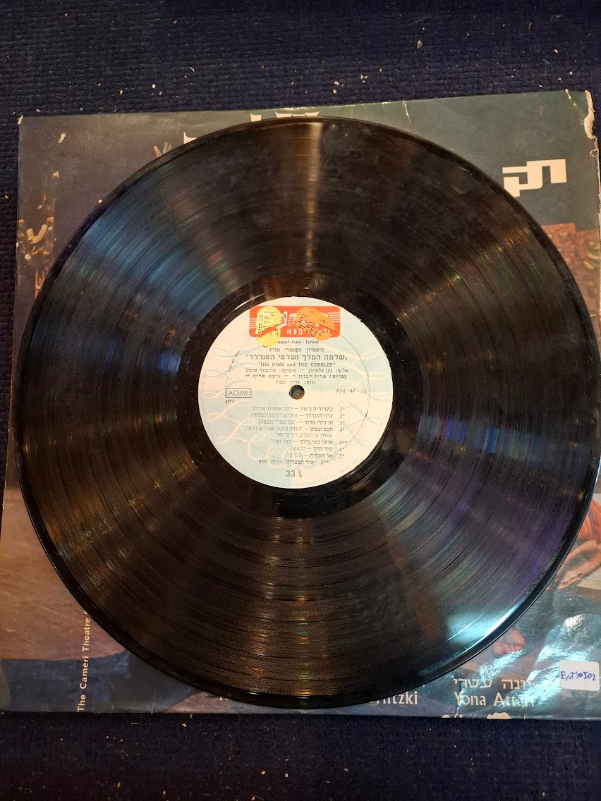 Julio Iglesias Emociones, record [ENT10405] (Copy)