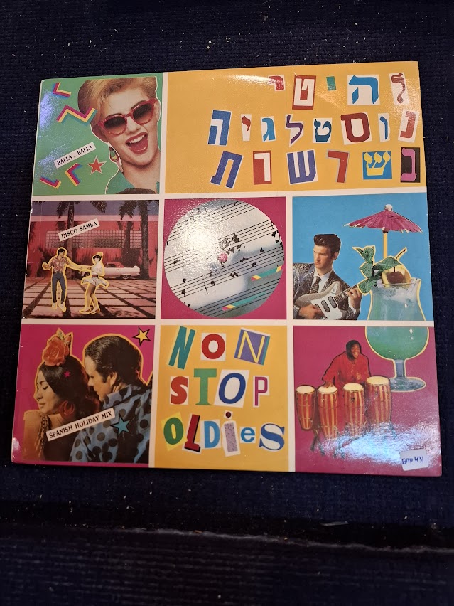 Non stop oldies, record [ENT10431]