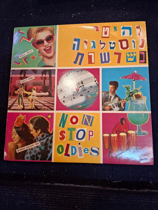 Non stop oldies, record [ENT10431]