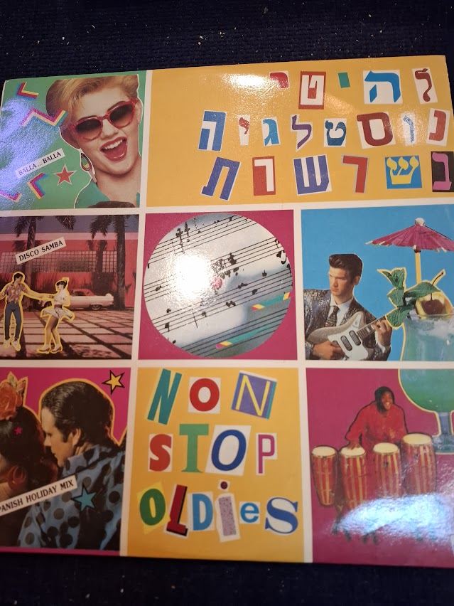Non stop oldies, record [ENT10431]
