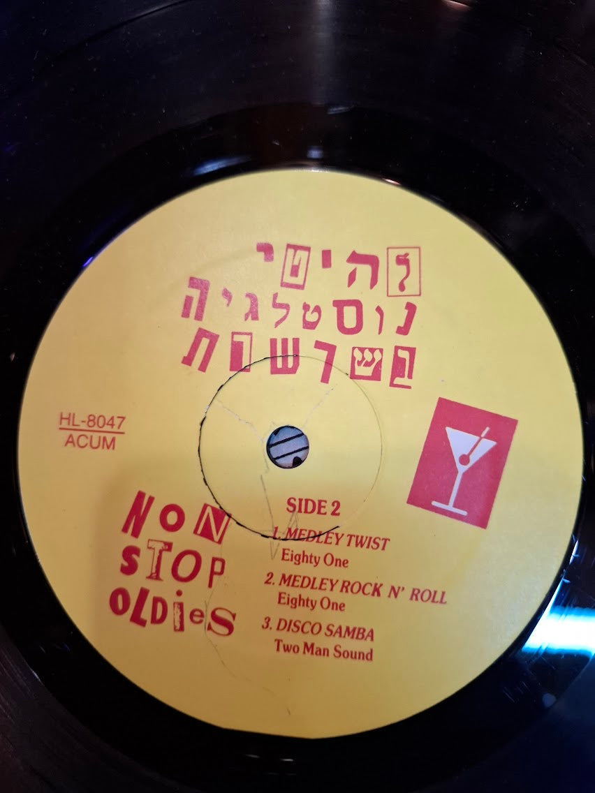 Non stop oldies, record [ENT10431]