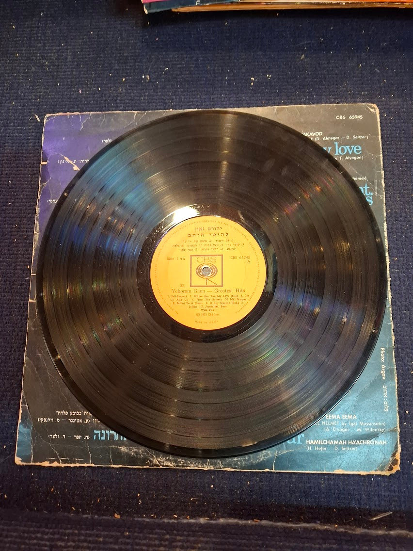 Yehoram Gaon - Gold Hits record [ENT10430]