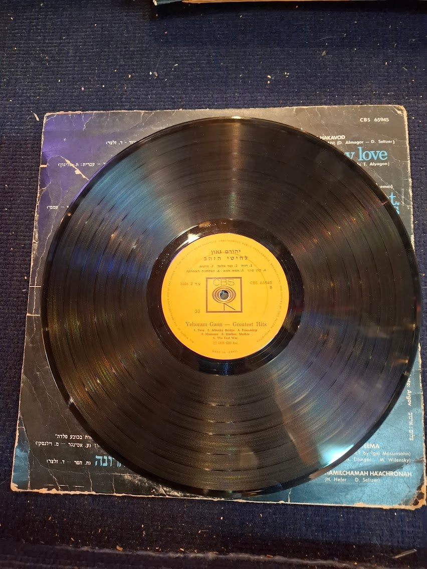 Yehoram Gaon - Gold Hits record [ENT10430]