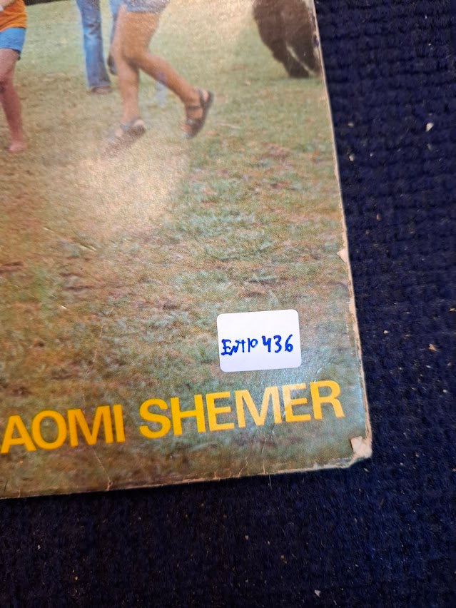 Neomi Shemer - Children's songs, record [ENT10436]