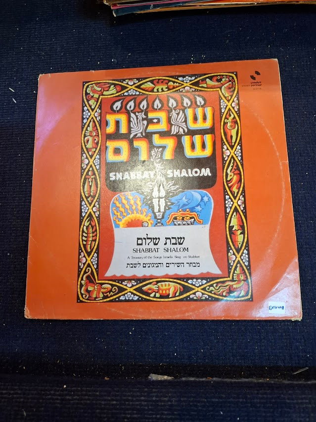 Shabbat Shalom, record [ENT10448]