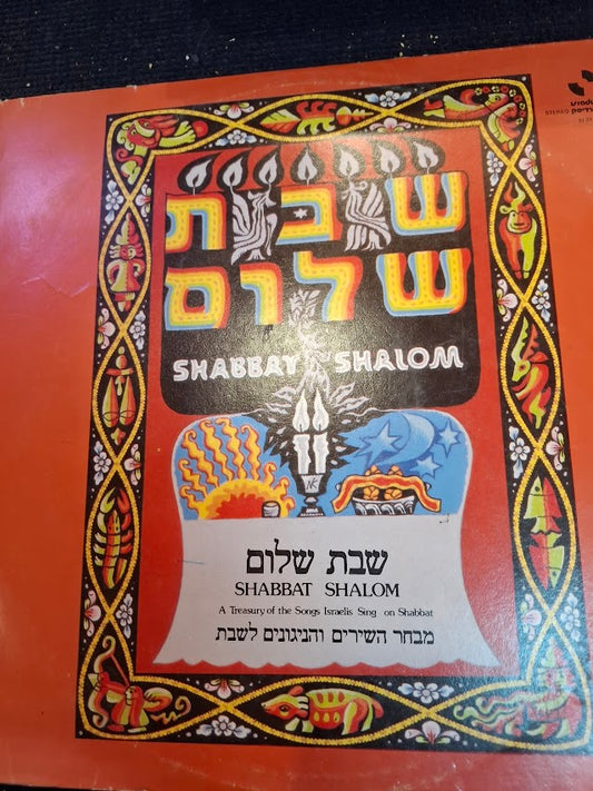 Shabbat Shalom, record [ENT10448]