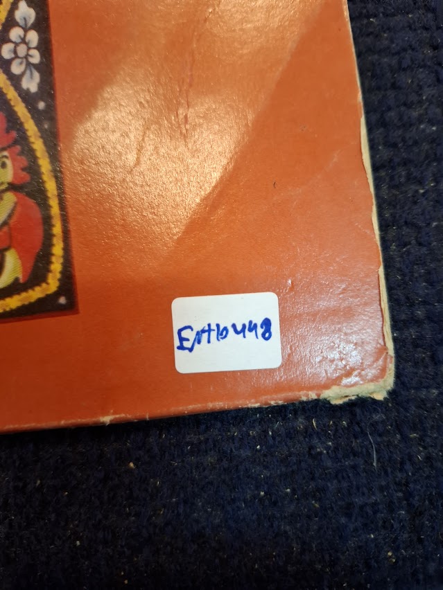 Shabbat Shalom, record [ENT10448]