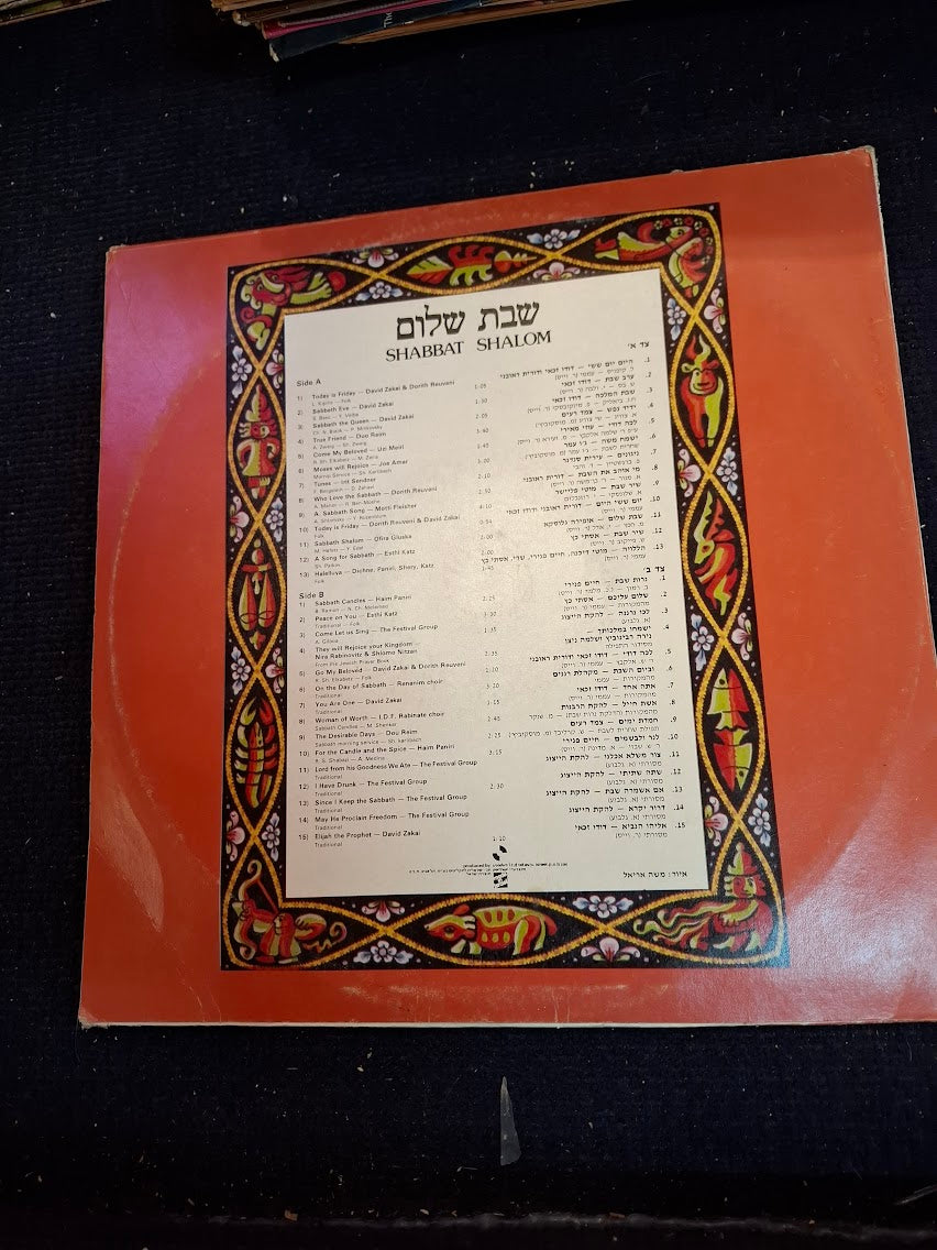 Shabbat Shalom, record [ENT10448]