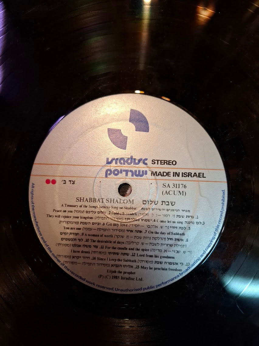 Shabbat Shalom, record [ENT10448]