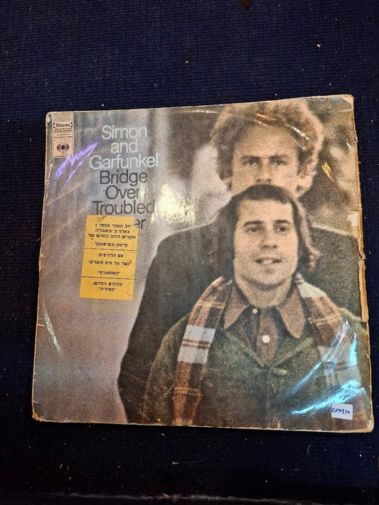 Simon and Garfunkel - Bridge over troubled water record [ENT10329]