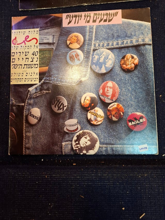 Rubinstein record [ENT10158]