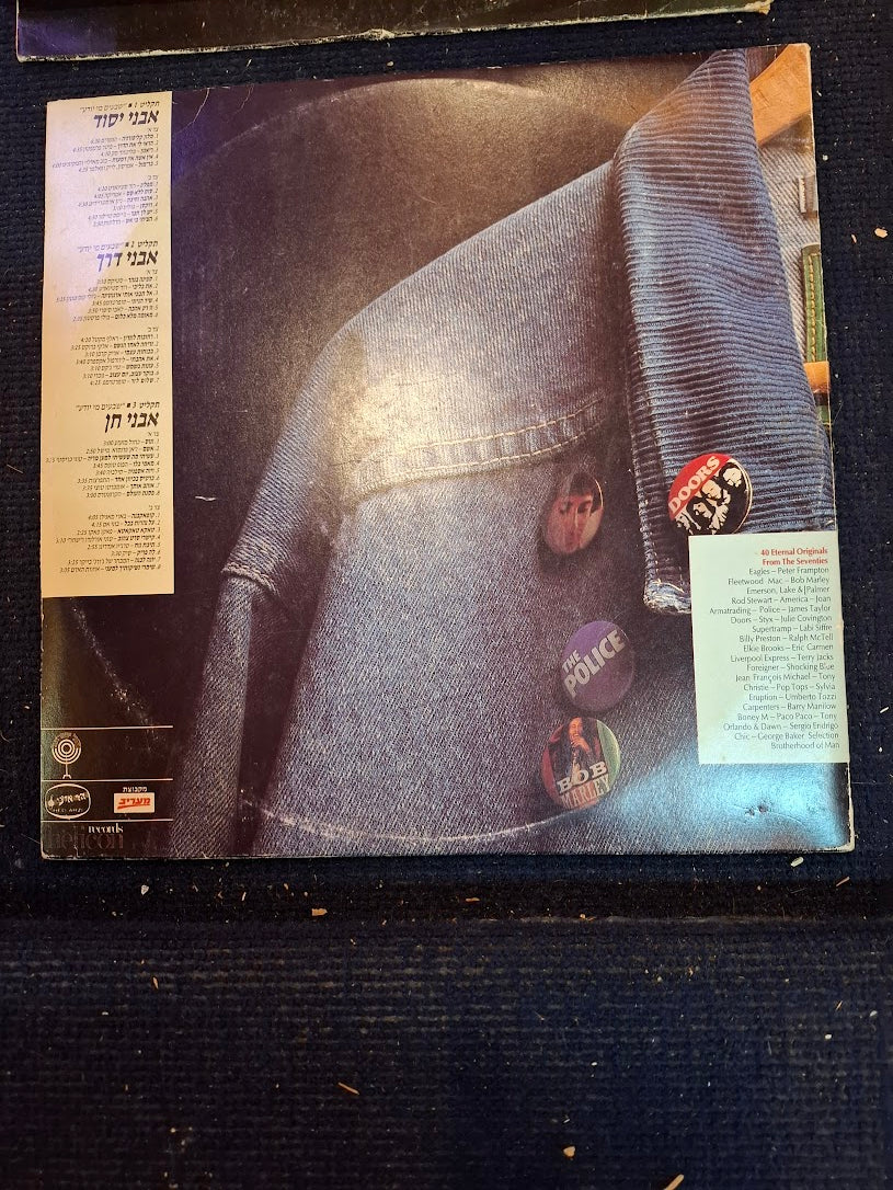 Rubinstein record [ENT10158]