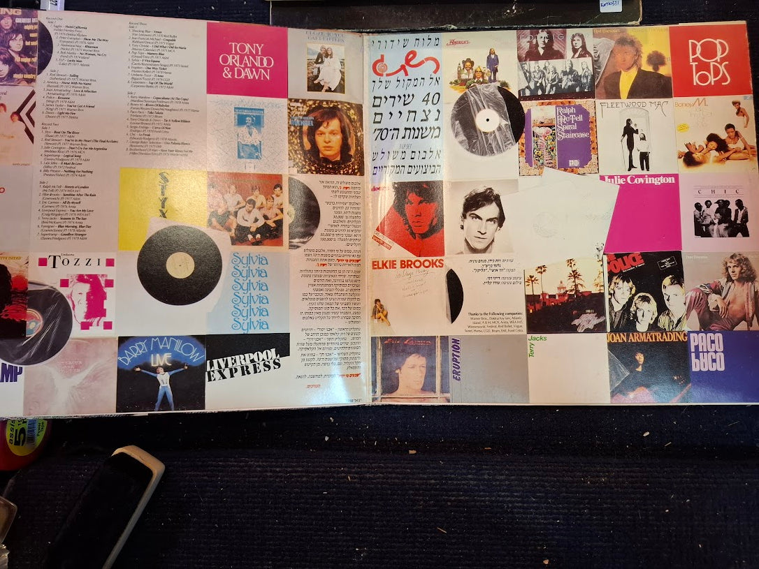 Rubinstein record [ENT10158]