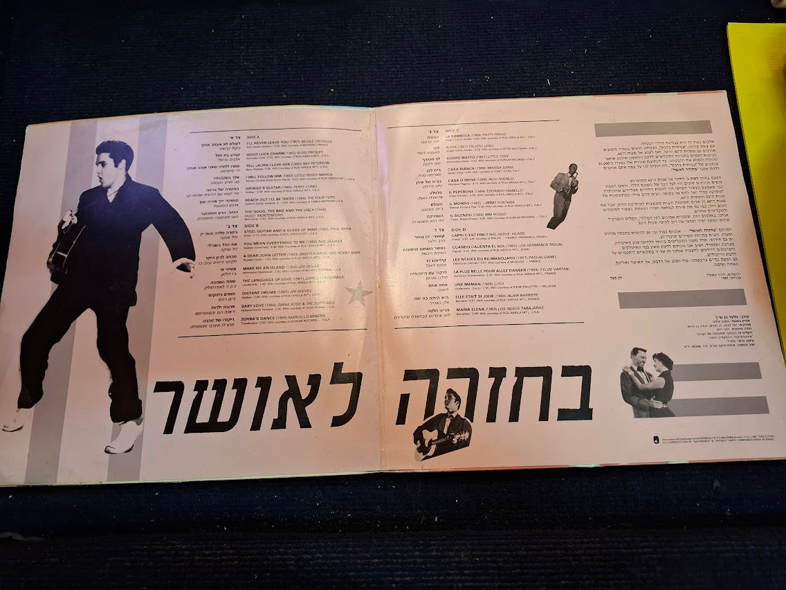 30 Greatest Hits from the 60's - Back to Happiness, double record [ENT10374]