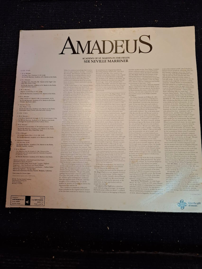 Amadeus, vanilla record [ENT10520]