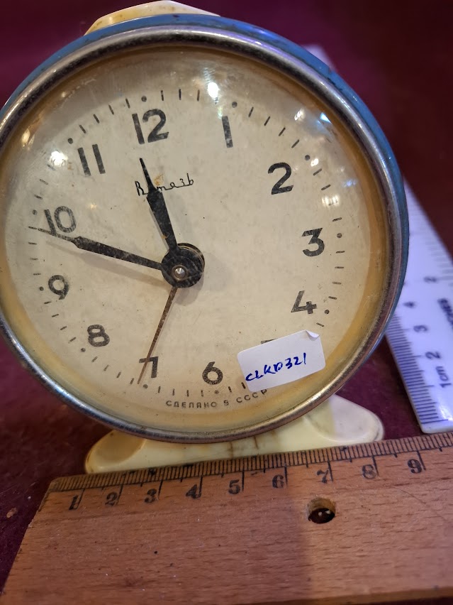 מגש נחושת למזכרת של יצחק רבין [ISR10136] 