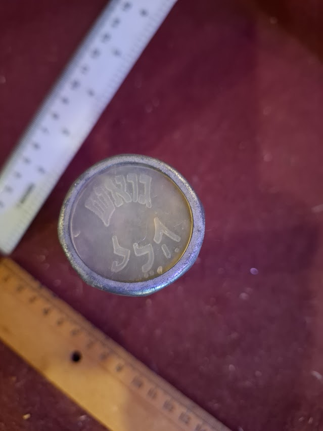 Vintage Flashlight [INS10552]