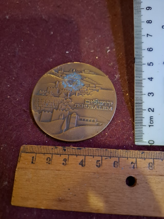 Israel bronza medal - The Knesset Jerusalem 1971 [ISR10216]