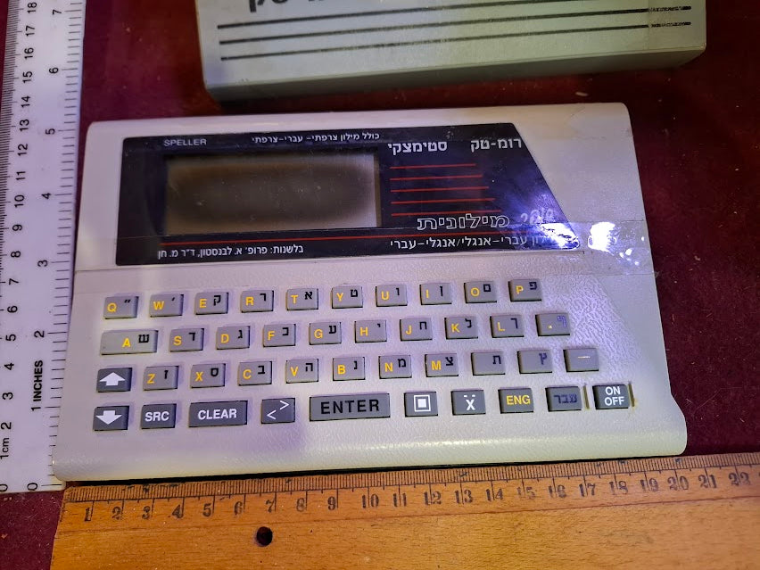 Vintage electronic Hebrew-English dictionary [INS10652]