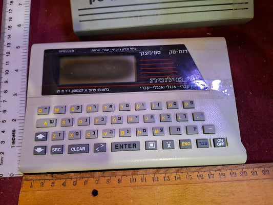 Vintage electronic Hebrew-English dictionary [INS10652]