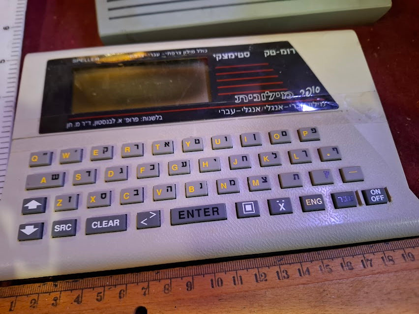 Vintage electronic Hebrew-English dictionary [INS10652]