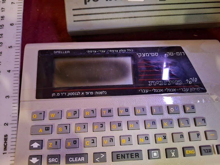 Vintage electronic Hebrew-English dictionary [INS10652]