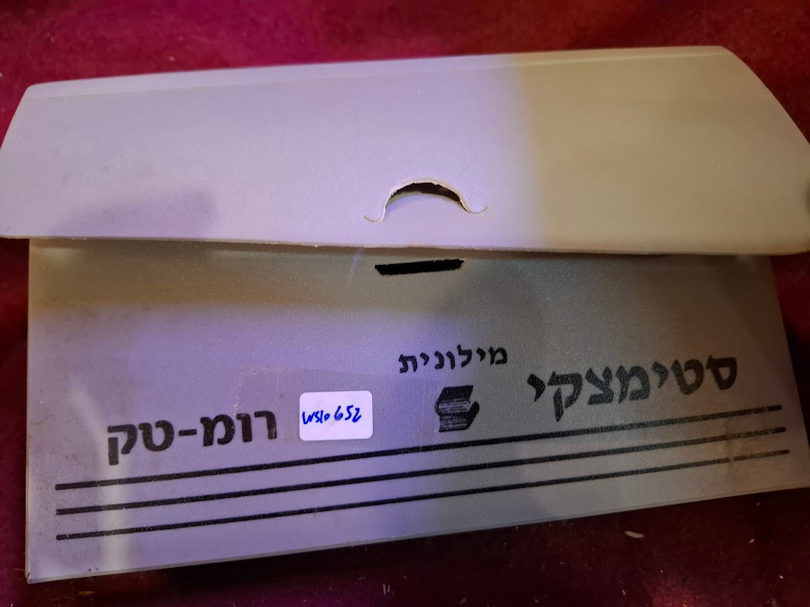 Vintage electronic Hebrew-English dictionary [INS10652]