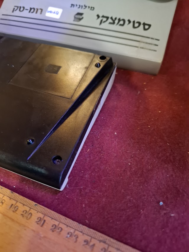 Vintage electronic Hebrew-English dictionary [INS10652]