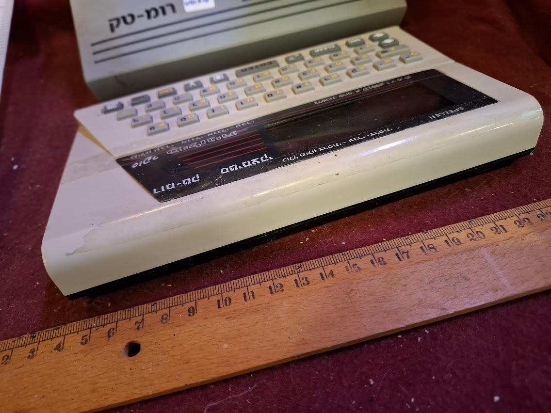 Vintage electronic Hebrew-English dictionary [INS10652]