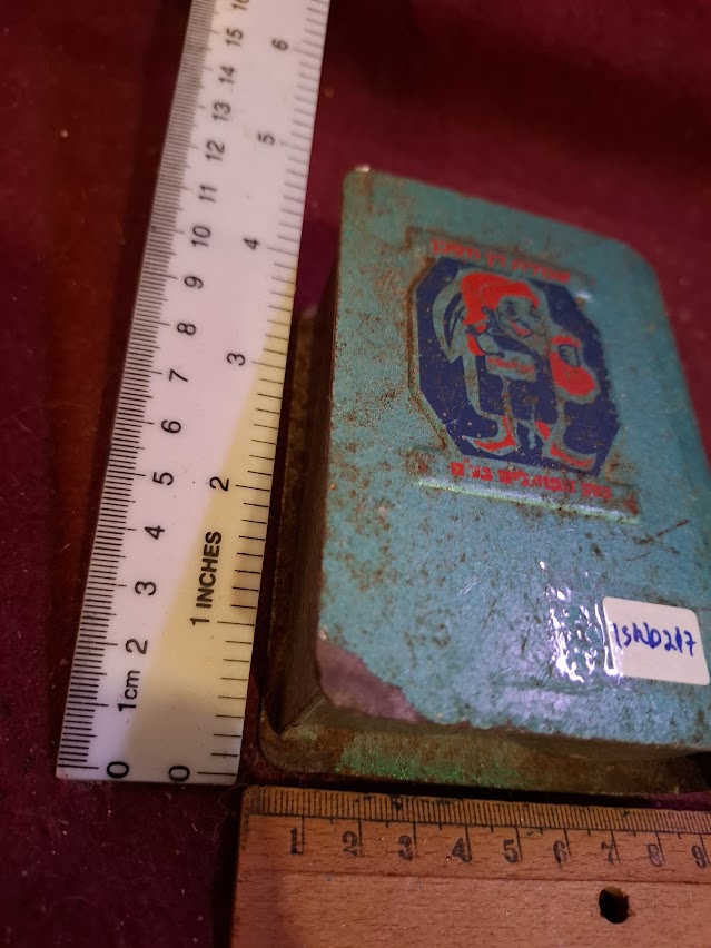 Vintage Israel saving money box [ISR10217]