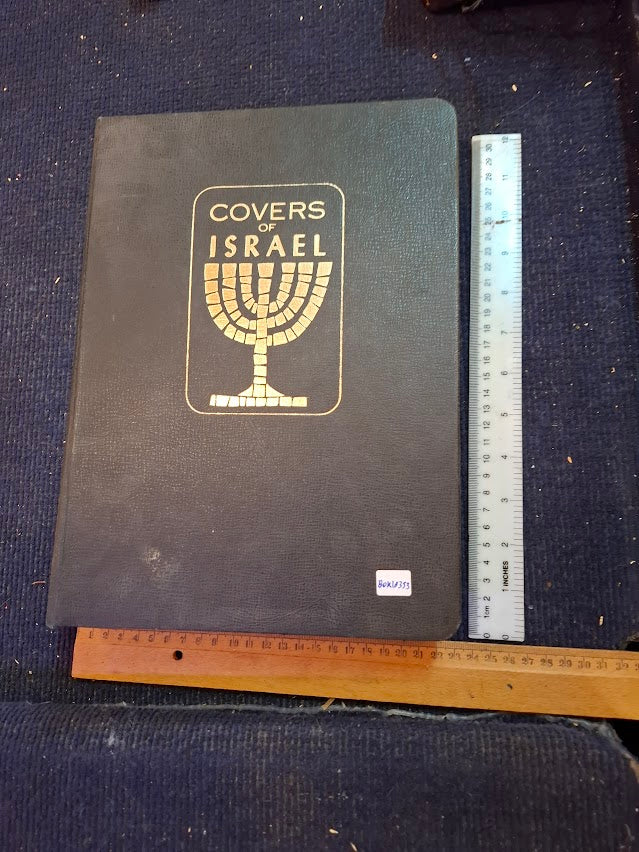Israel FDC album - 1st day covers of postal stamps [BOK10353]
