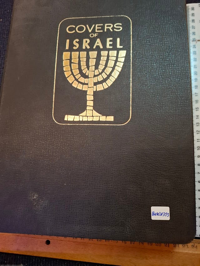 Israel FDC album - 1st day covers of postal stamps [BOK10353]