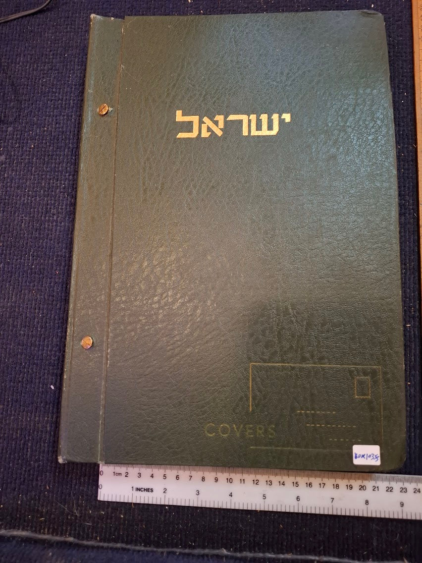 Israel FDC album - 1st day covers of postal stamps [BOM10355]
