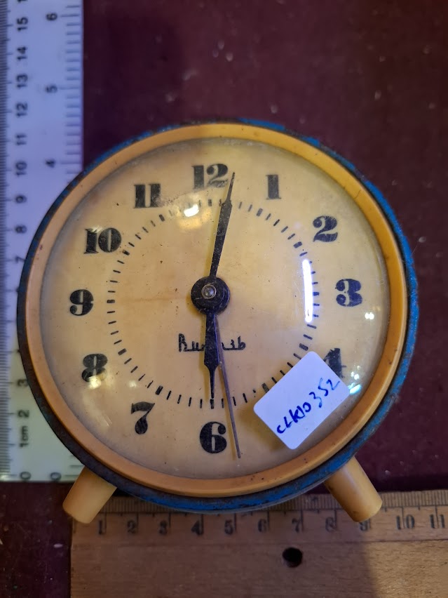 מגש נחושת למזכרת של יצחק רבין [ISR10136] 