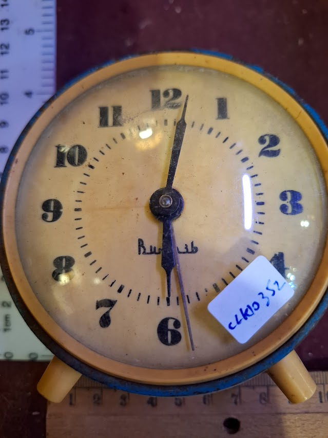מגש נחושת למזכרת של יצחק רבין [ISR10136] 