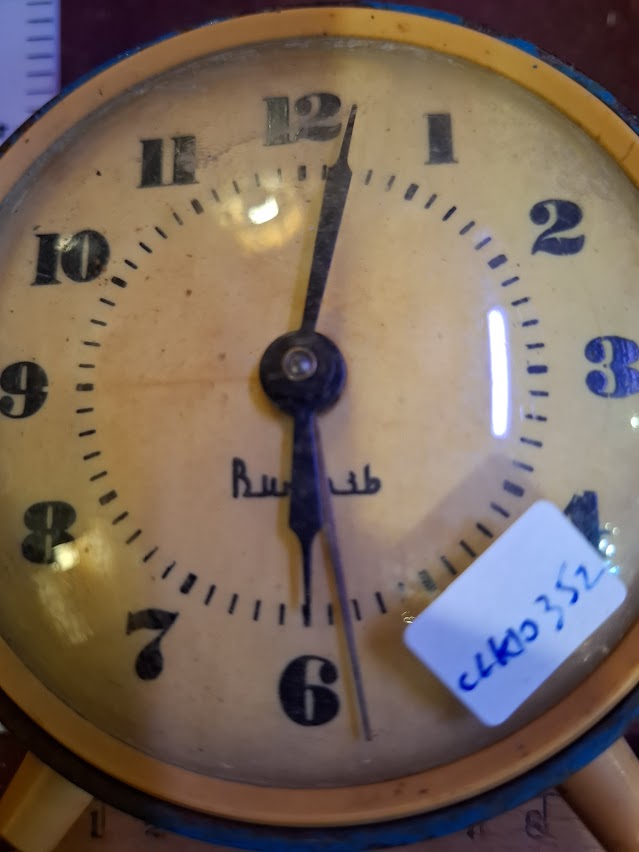 מגש נחושת למזכרת של יצחק רבין [ISR10136] 