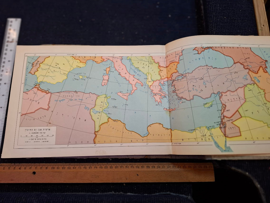 IDF Hebrew old Historical Atlas [BOK10365]